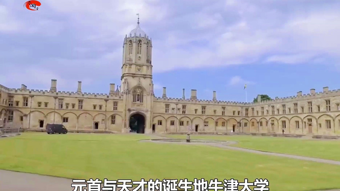 世界最顶尖的十所大学,中国最顶尖的十所大学