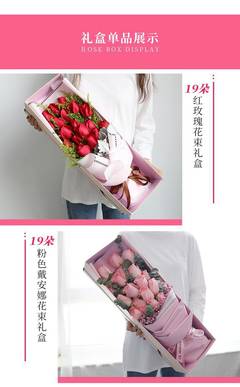 19朵粉色玫瑰花,19朵粉色玫瑰花语代表什么