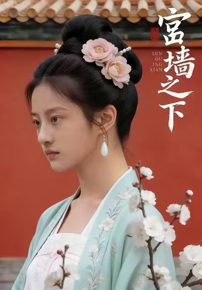 宫墙之下（42集）Ai短剧 高清完整版